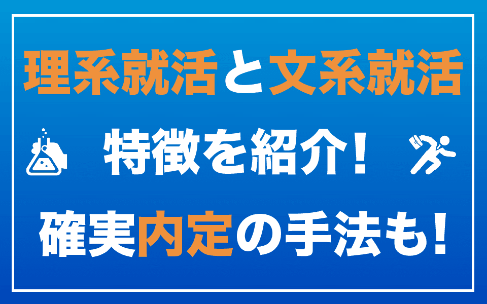 親が子供の就活で絶対やるべきこと10選 短期就活ドットコム