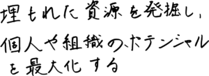 210525_mission