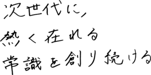 210525_vision